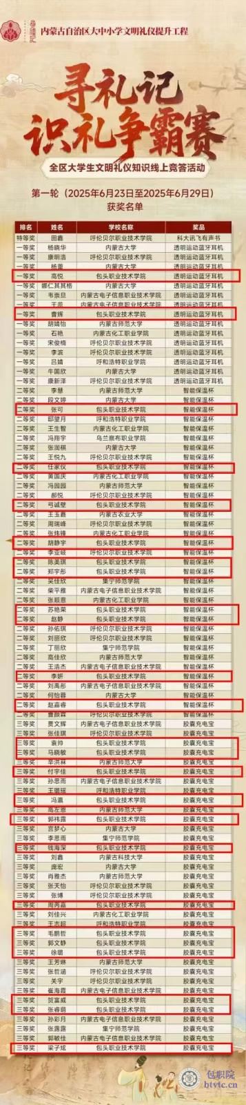 微信图片_20250811120052.jpg