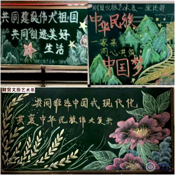 WPS拼图0.png WPS拼图0.png